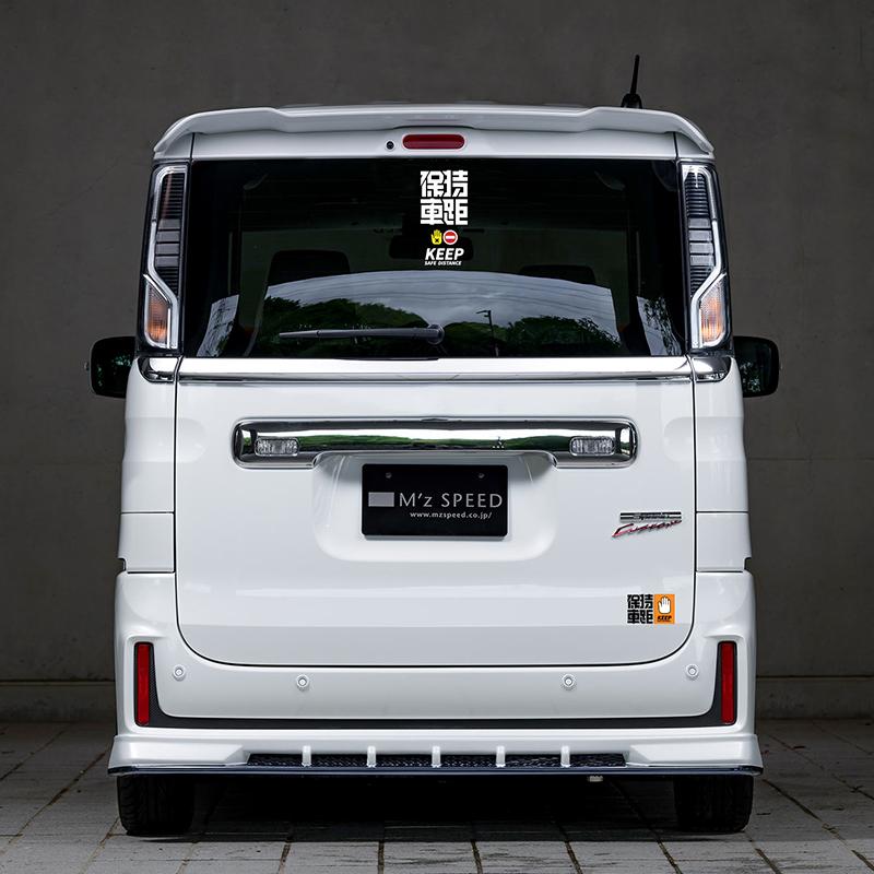 保持車距 Keep safe distance 車貼 反光警示貼 交通貼紙 汽車車貼 機車車貼 防水貼紙-細節圖4