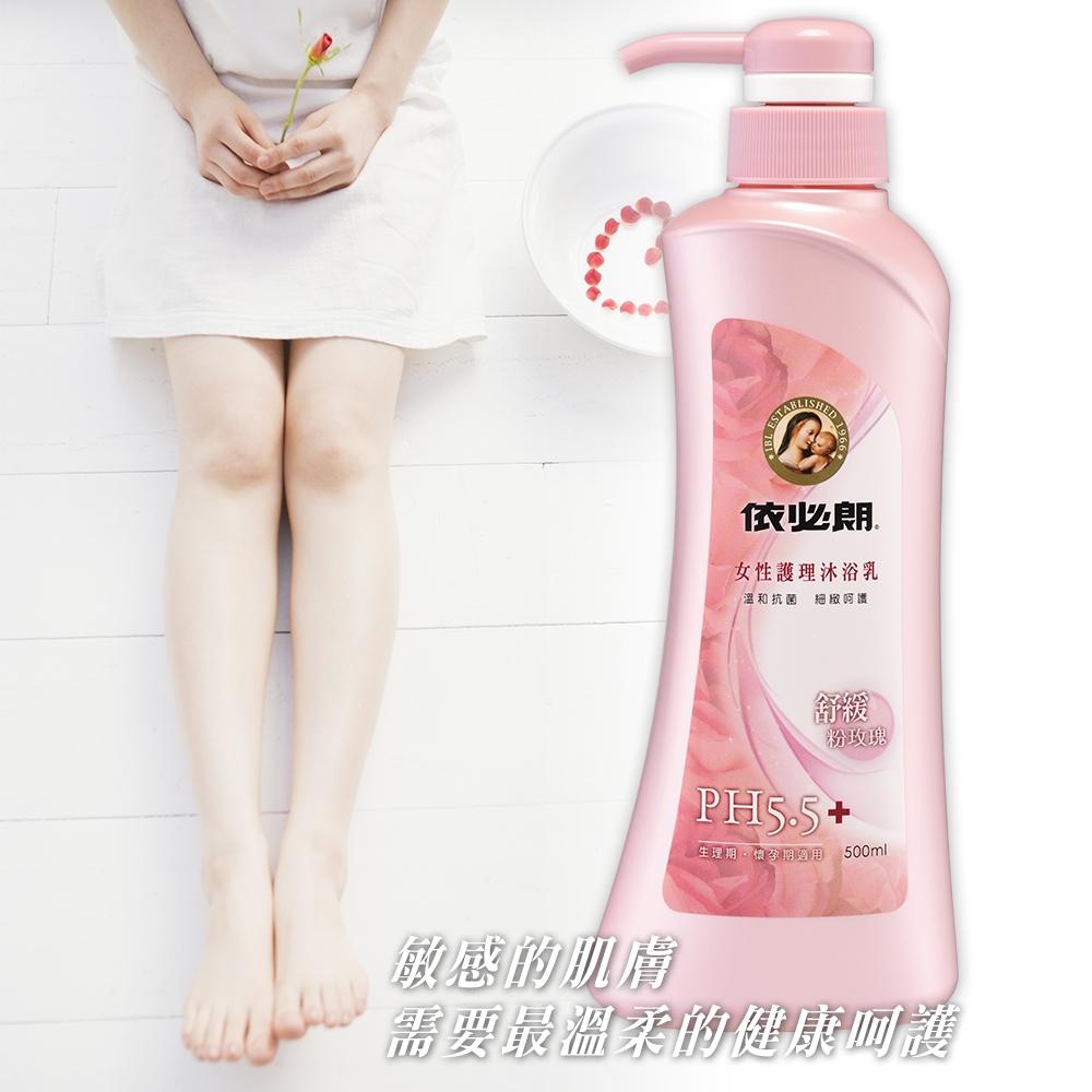 依必朗 IBL 女性護理沐浴乳-舒緩粉玫瑰500ml 私密處清潔 私密清潔保養-細節圖2