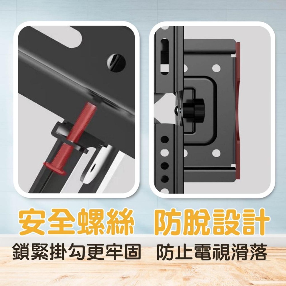 【14天鑑賞期】電視壁掛架 電視支架 電視架26-65吋防爆壁掛架 螢幕壁掛架 通用 三星 SONY 海爾 小米 防掉落-細節圖8