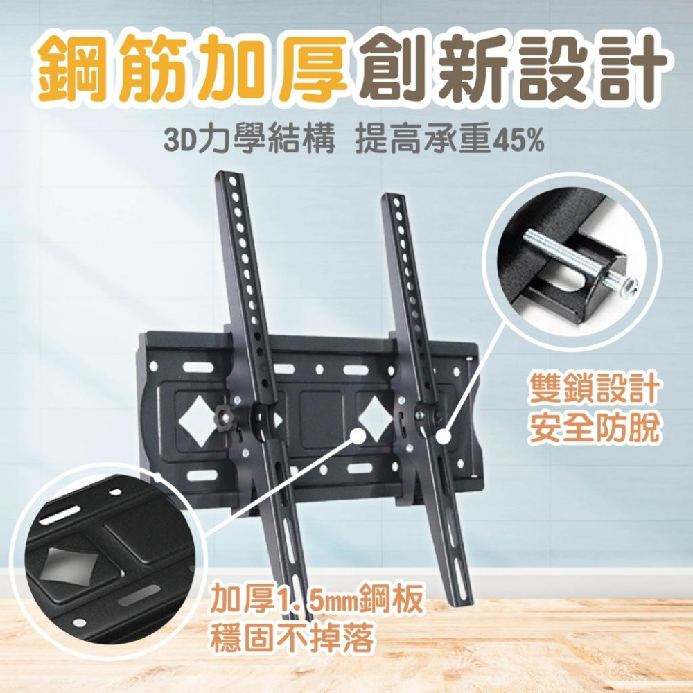 【14天鑑賞期】電視壁掛架 電視支架 電視架26-65吋防爆壁掛架 螢幕壁掛架 通用 三星 SONY 海爾 小米 防掉落-細節圖2
