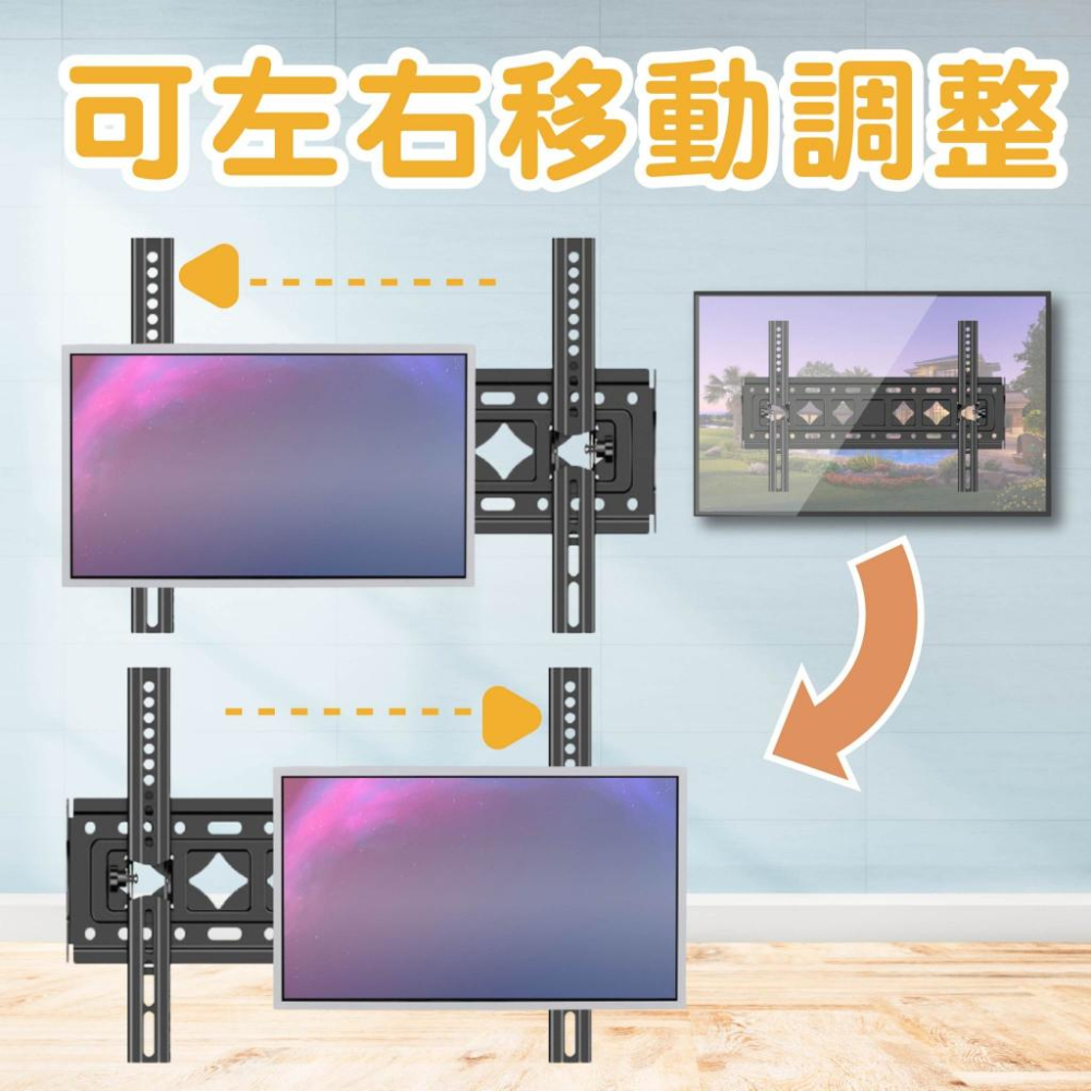 【14天鑑賞期】電視壁掛架 電視支架 電視架26-65吋防爆壁掛架 螢幕壁掛架 通用 三星 SONY 海爾 小米 防掉落-細節圖4