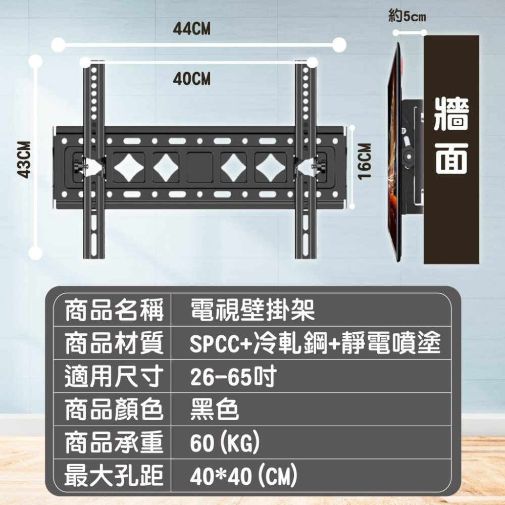 【14天鑑賞期】電視壁掛架 電視支架 電視架26-65吋防爆壁掛架 螢幕壁掛架 通用 三星 SONY 海爾 小米 防掉落-細節圖5