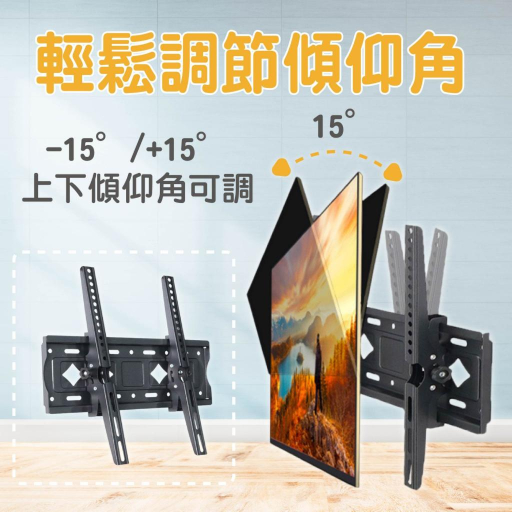 【14天鑑賞期】電視壁掛架 電視支架 電視架26-65吋防爆壁掛架 螢幕壁掛架 通用 三星 SONY 海爾 小米 防掉落-細節圖6