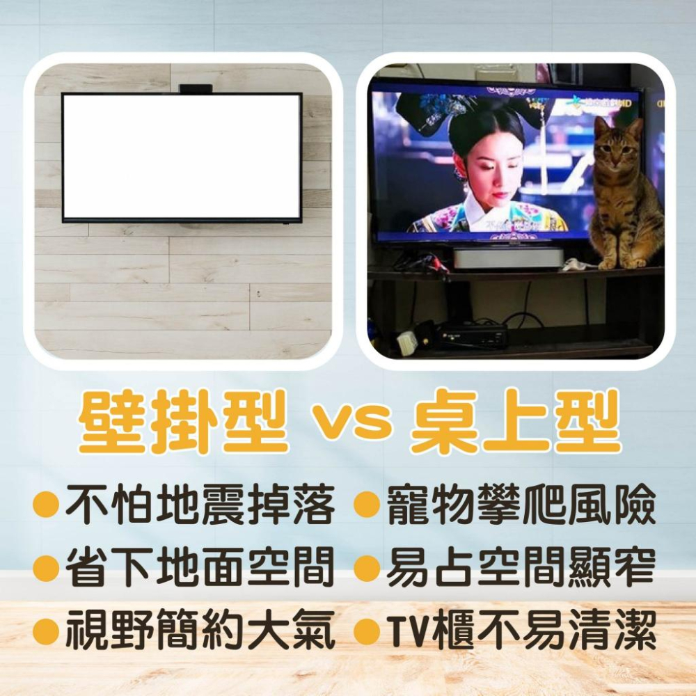 【14天鑑賞期】電視壁掛架 電視支架 電視架26-65吋防爆壁掛架 螢幕壁掛架 通用 三星 SONY 海爾 小米 防掉落-細節圖7