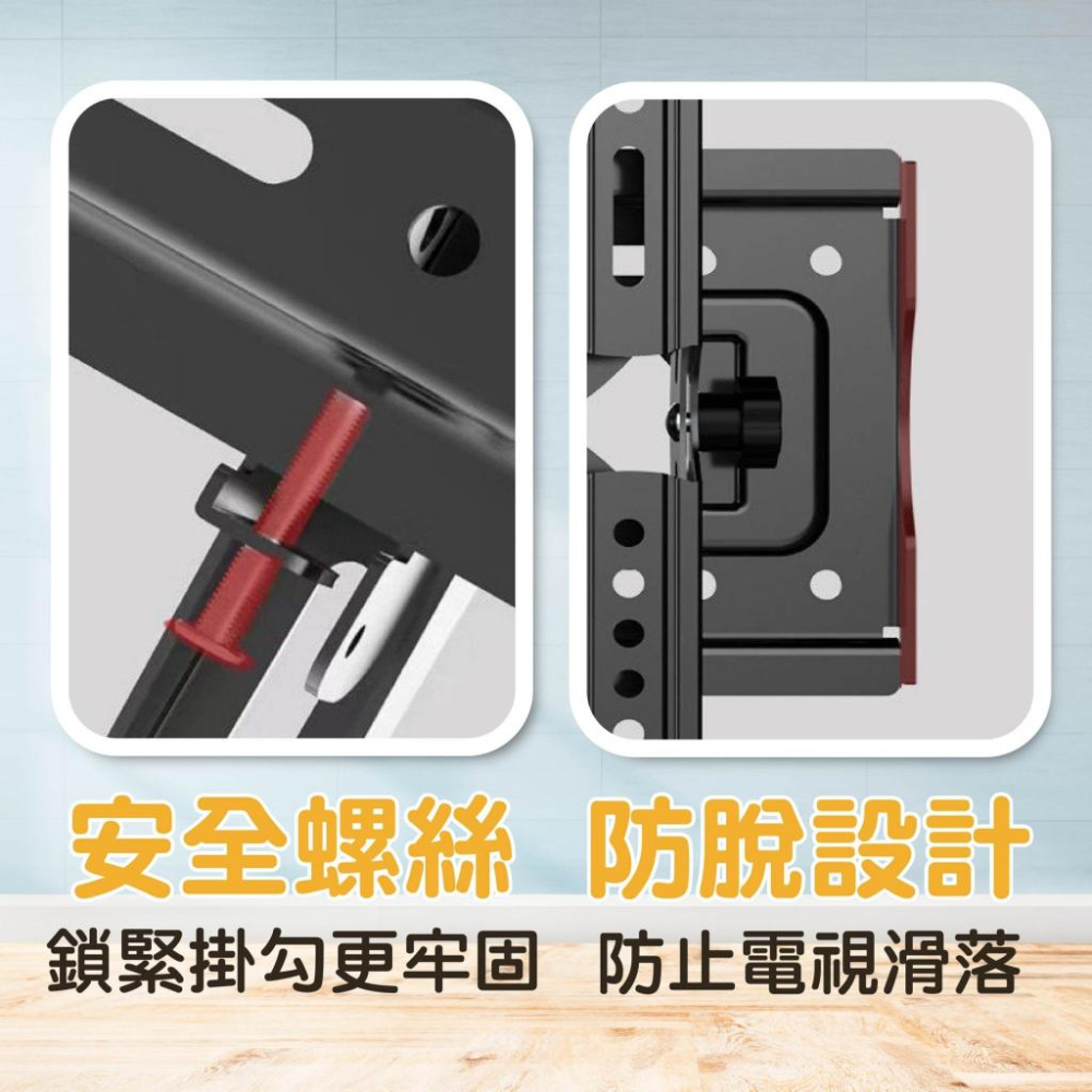 【14天鑑賞期】電視壁掛架 電視支架 電視架26-65吋防爆壁掛架 螢幕壁掛架 通用 三星 SONY 海爾 小米 防掉落-細節圖8