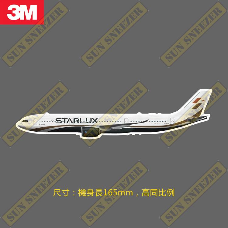 星宇航空 STARLUX Airlines A321neo A330neo A350 擬真民航機 筆電貼紙 防水貼紙-細節圖3