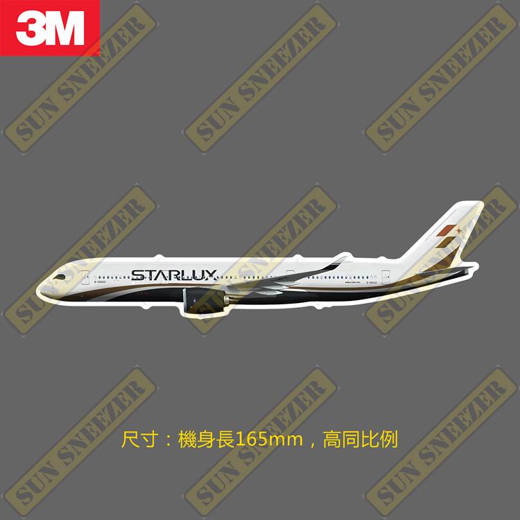 星宇航空 STARLUX Airlines A321neo A330neo A350 擬真民航機 筆電貼紙 防水貼紙-細節圖4