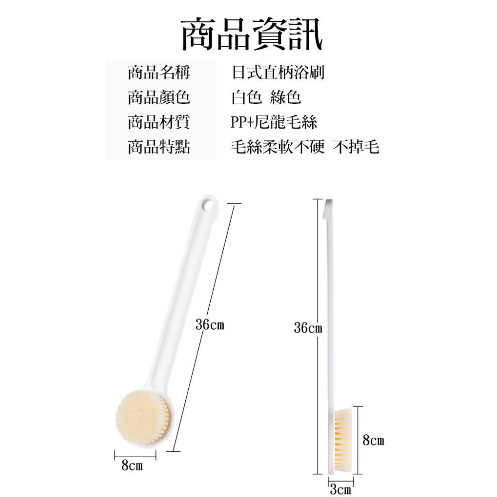 【14天鑑賞期】搓澡神器 沐浴刷 洗澡刷 灰色洗澡刷 日系洗背刷 長柄軟毛刷 身體清潔 起泡刷 洗背刷-細節圖8