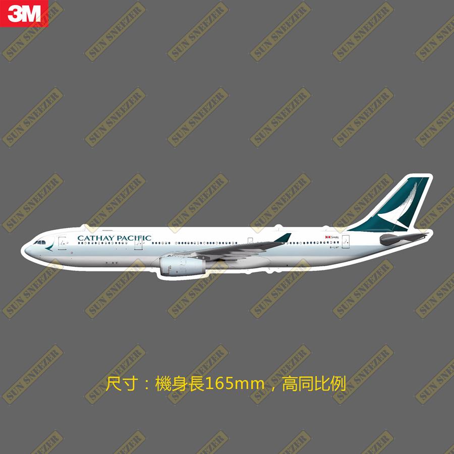 國泰港龍航空 A330  套裝貼紙 擬真民航機 3M貼紙 尺寸165mm-細節圖4