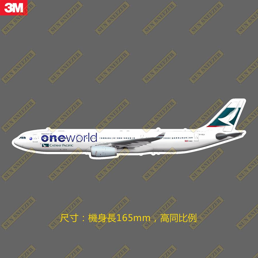 國泰港龍航空 A330  套裝貼紙 擬真民航機 3M貼紙 尺寸165mm-細節圖5