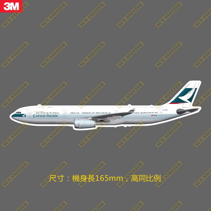 國泰港龍航空 A330  套裝貼紙 擬真民航機 3M貼紙 尺寸165mm-細節圖6