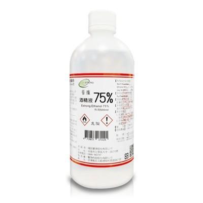 【醫強酒精】 75% 藥用酒精 消毒劑 消毒酒精 500ml GMP 優良藥品 乙類成藥-細節圖2