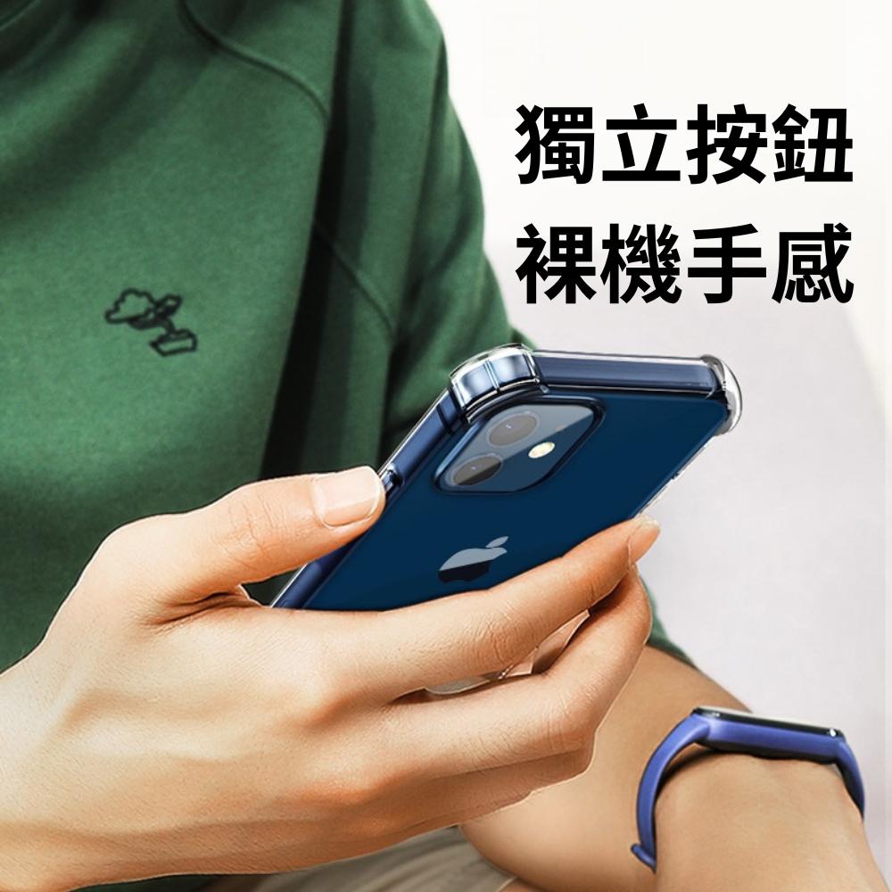 iPhone 15 Pro 15 14 Pro 14 13 透明氣囊防摔殼 手機殼 保護殼 手機掛繩孔-細節圖3