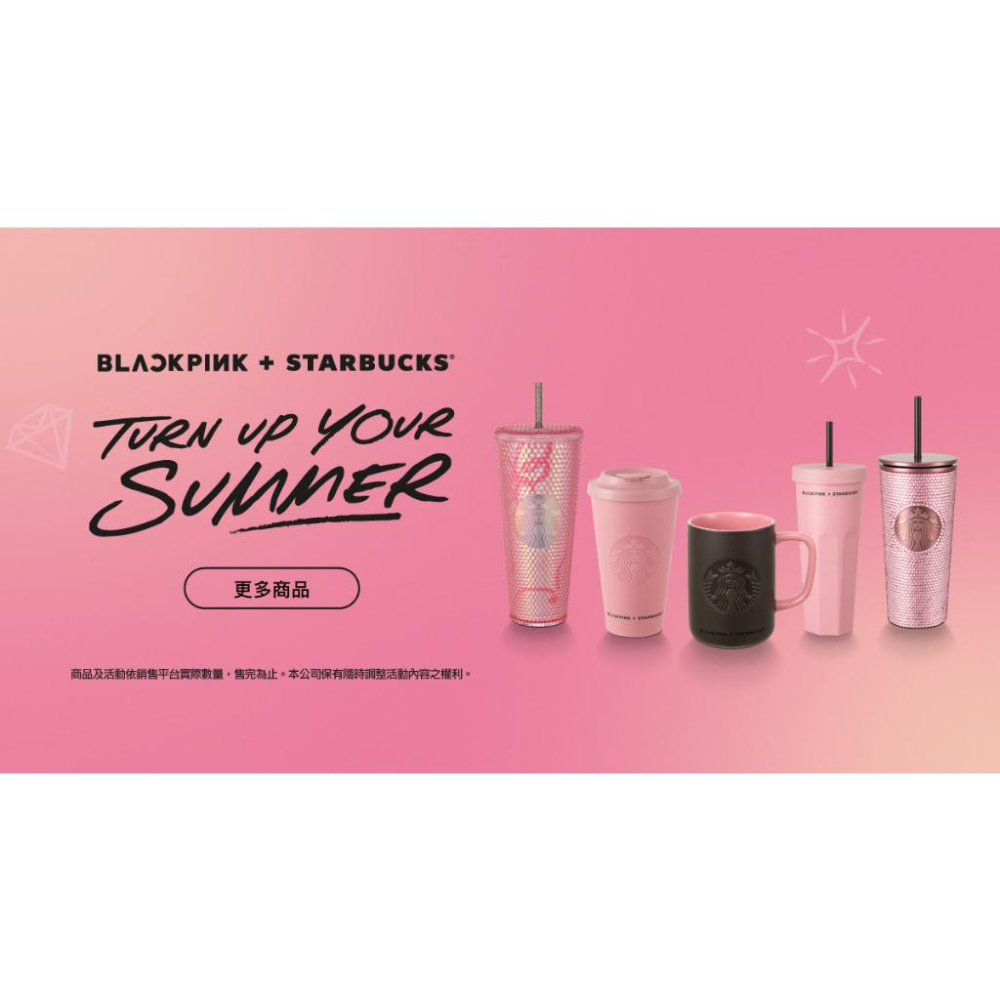 現貨 [星巴克] BP粉隨行杯 水杯 水壺 TMBL16  BLACKPINK + STARBUCKS®系列聯名-細節圖5