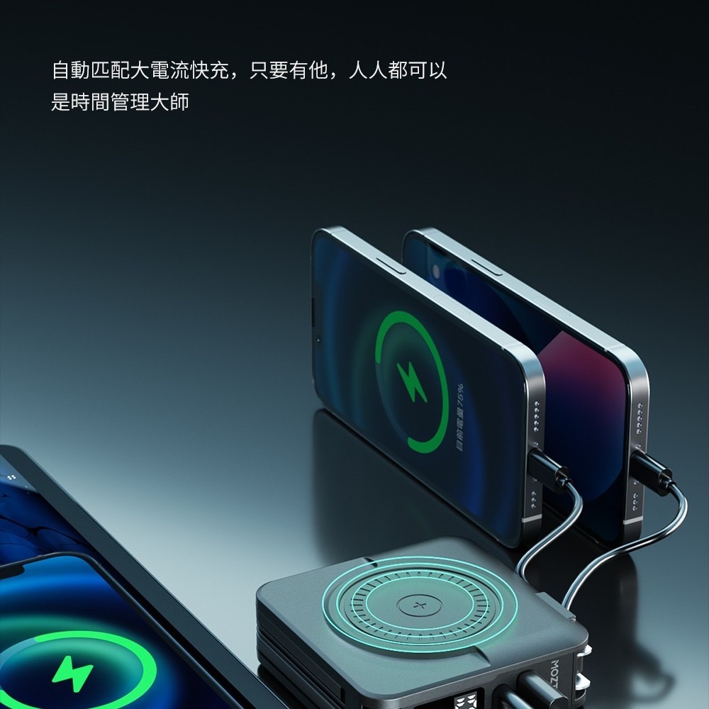 MOZTECH 行動電源 行充 行動電源自帶線 無線行動電源 行動充 墨子 行動電源 萬能充 萬能充 pro 充電寶-細節圖4