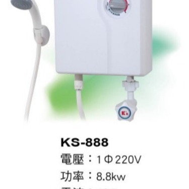鑫司牌 熱水器 電熱水器 瞬熱式電熱水器 套房熱水器 T2000 220V 保固一年 小型熱水器-細節圖2