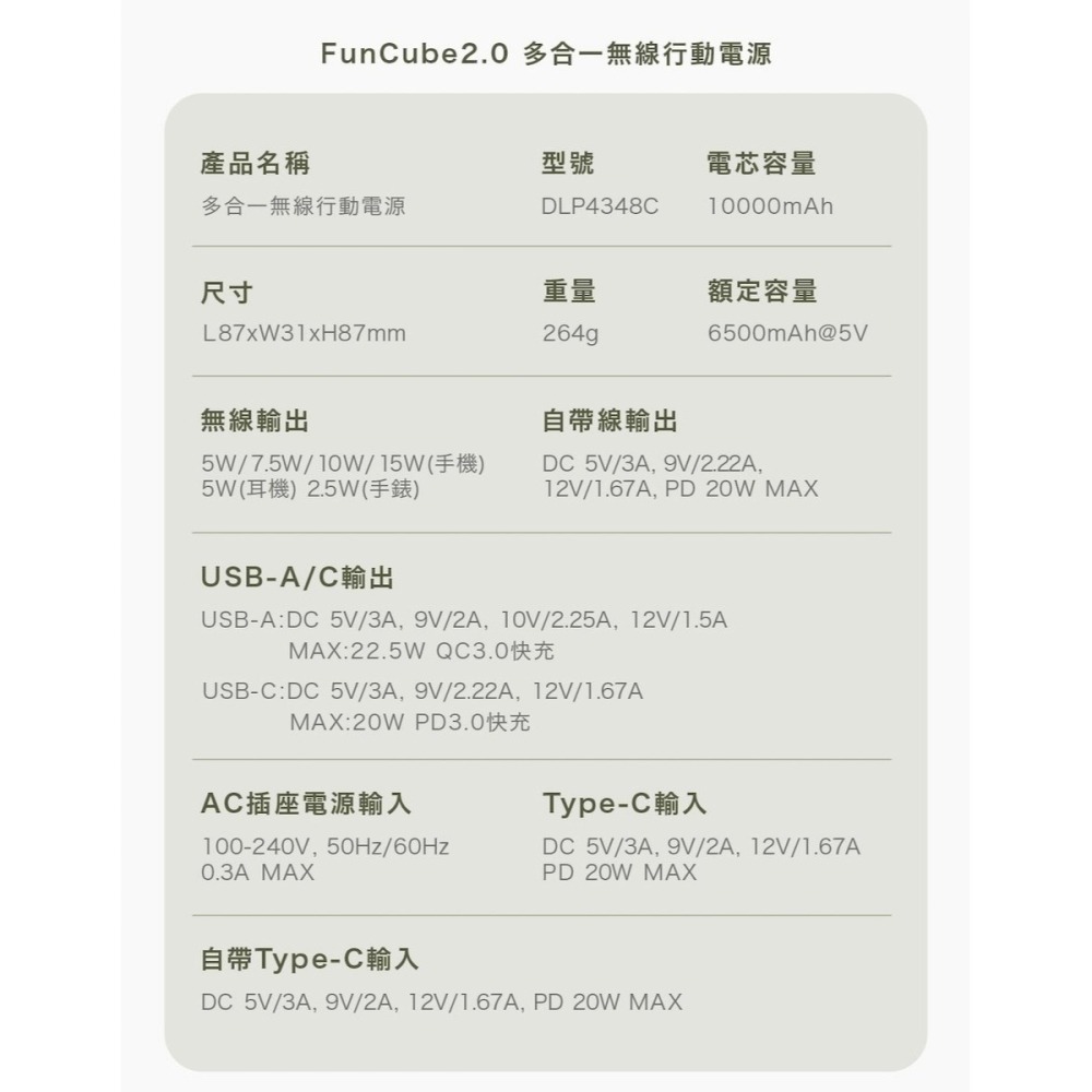 【有標Wh+保固兩年】二代 飛利浦 行動電源 行充 行動充 無線充電 充電寶 行充電源 PHILIPS 行動電源-細節圖9