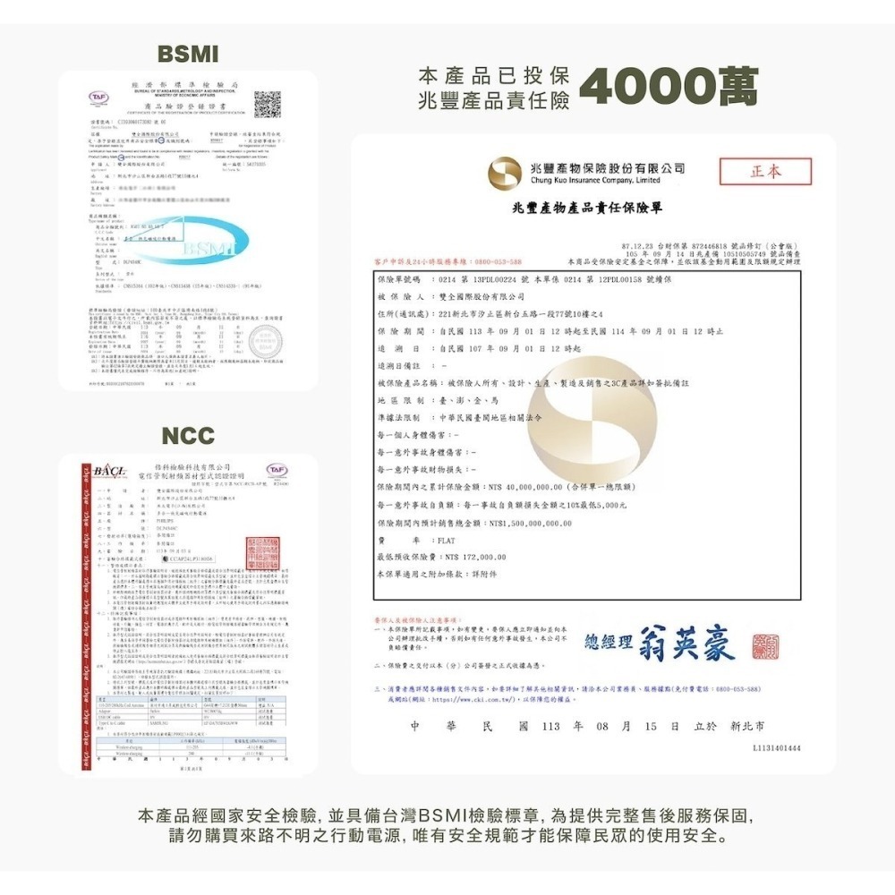 【有標Wh+保固兩年】二代 飛利浦 行動電源 行充 行動充 無線充電 充電寶 行充電源 PHILIPS 行動電源-細節圖10