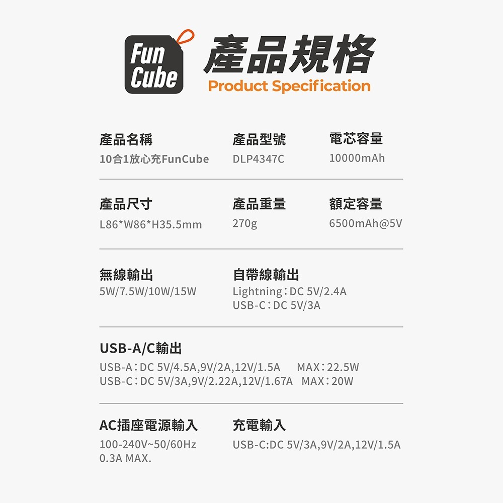 【有標Wh+保固兩年】飛利浦 行動電源 行充 行動充 無線充電 充電寶 行充電源 PHILIPS 行動電源 移動電源-細節圖10