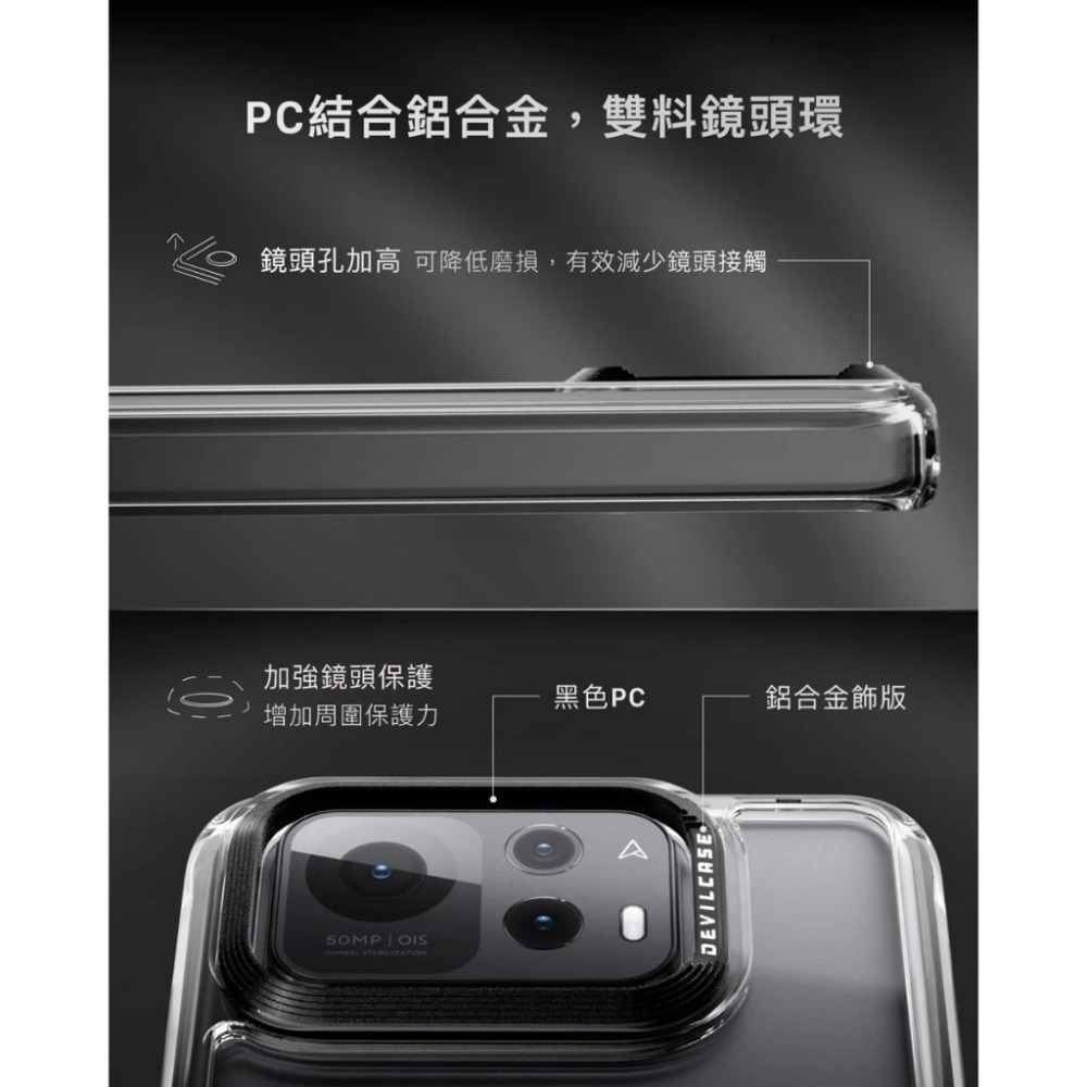 惡魔手機殼 ASUS Zenfone 12 手機殼 Rog9手機殼 Rog8手機殼 Rog7手機殼 惡魔防摔殼-細節圖3