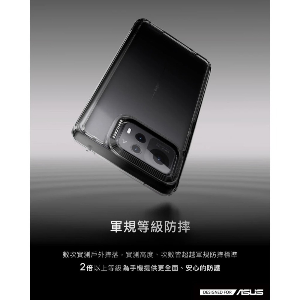 惡魔手機殼 ASUS Zenfone 12 手機殼 Rog9手機殼 Rog8手機殼 Rog7手機殼 惡魔防摔殼-細節圖4