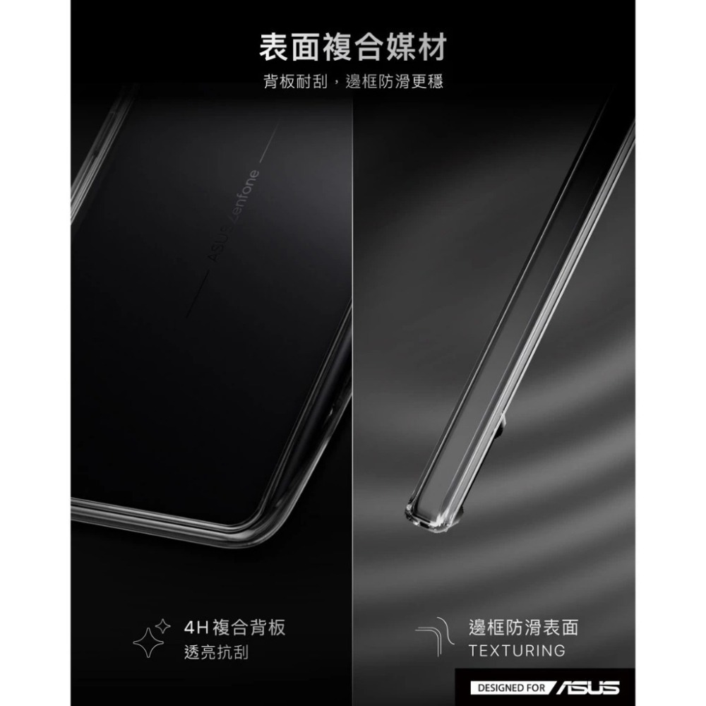 惡魔手機殼 ASUS Zenfone 12 手機殼 Rog9手機殼 Rog8手機殼 Rog7手機殼 惡魔防摔殼-細節圖5