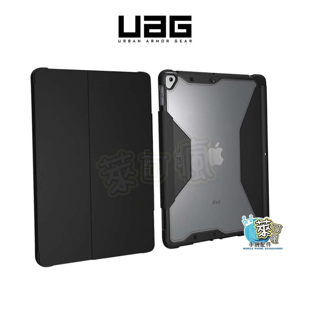 UAG iPad 保護套 平板殼 iPad Air 6 11吋 Air 13吋iPad Pro 11吋 iPad保護殼-規格圖6