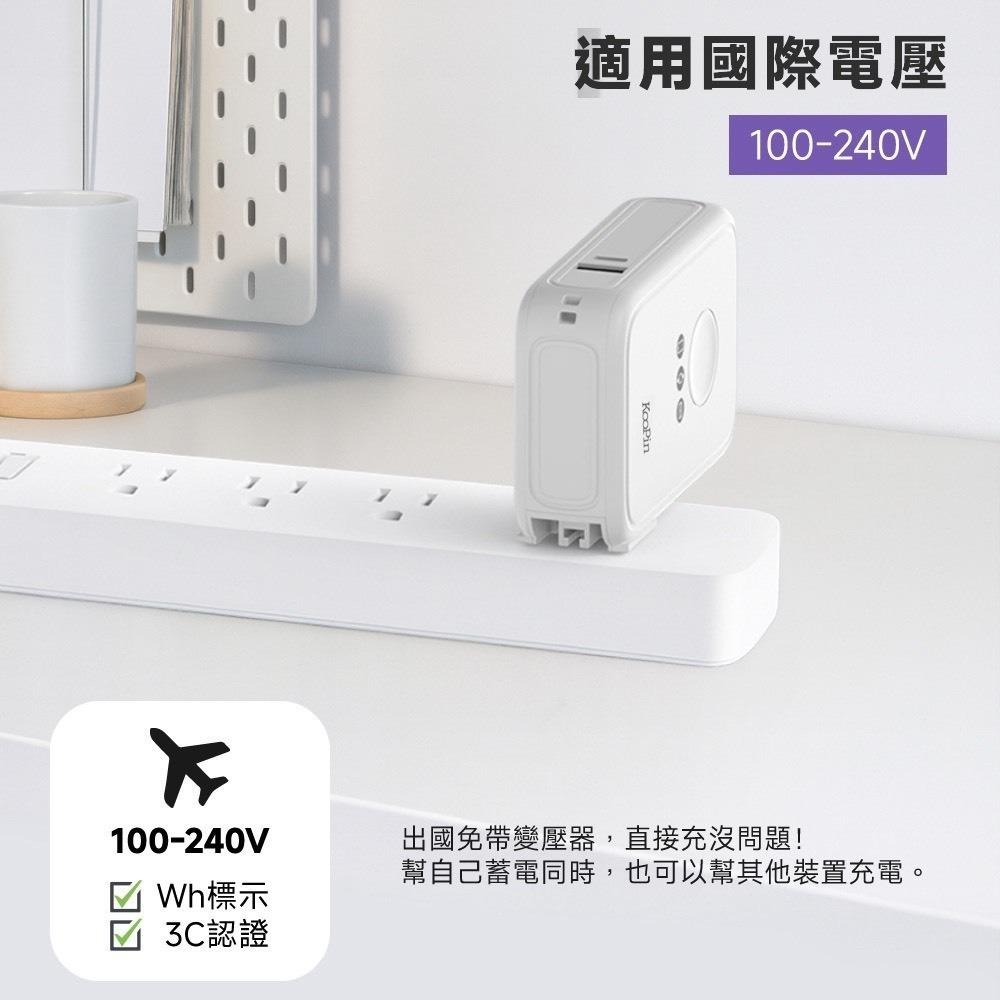 KooPin 固態電池 行動電源 行充 行動充 行充電源 無線充電 MagSafe 充電寶 磁吸充電 無線充 行動充電-細節圖6