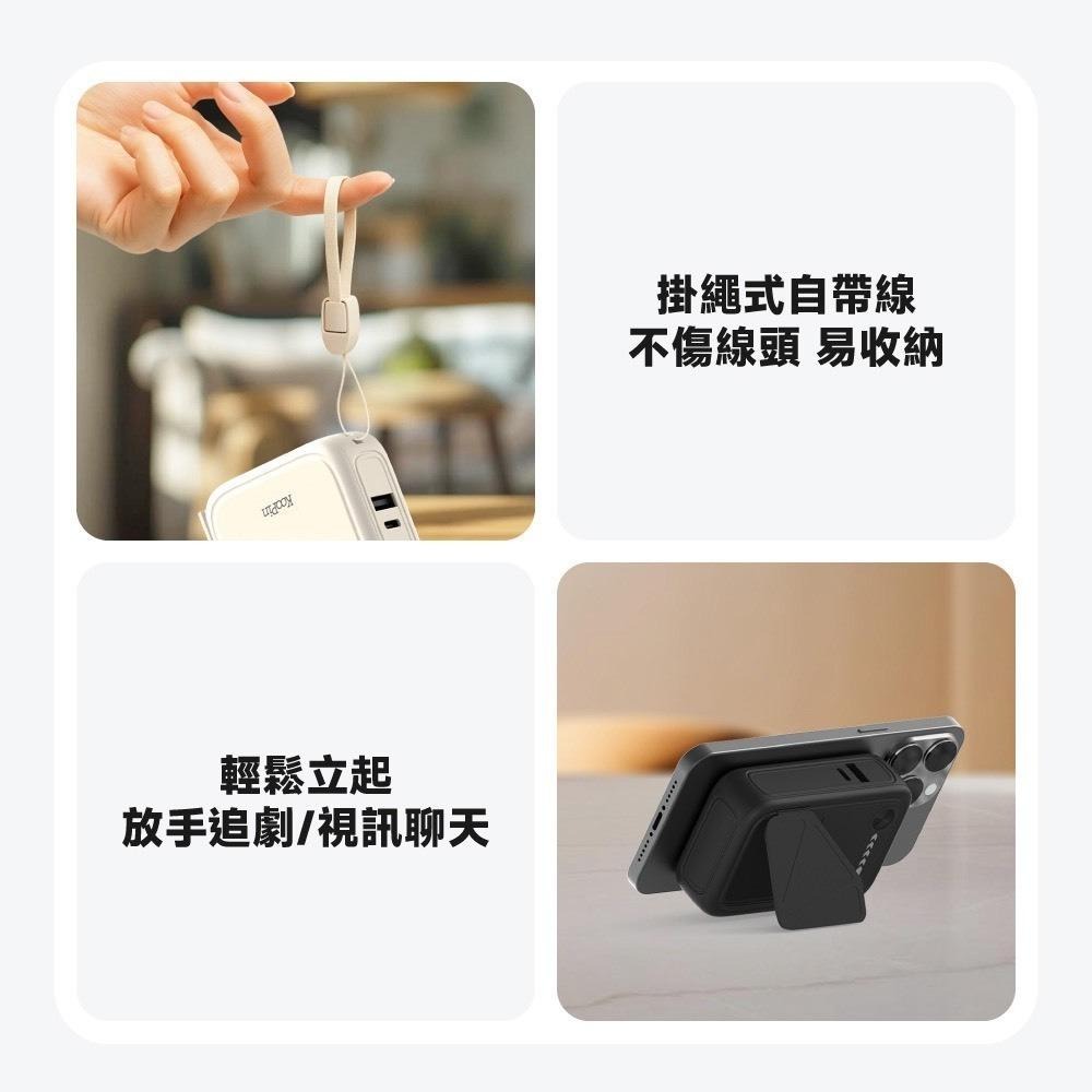 KooPin 固態電池 行動電源 行充 行動充 行充電源 無線充電 MagSafe 充電寶 磁吸充電 無線充 行動充電-細節圖9