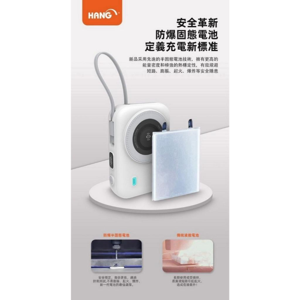 HANG 固態 行動電源 行充 行動充 行充電源 無線充電 MagSafe 充電寶 磁吸充電 無線充 行動充電 QI2-細節圖2