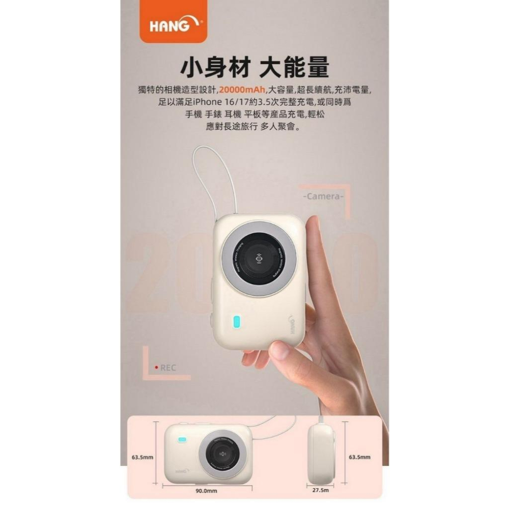 HANG 固態 行動電源 行充 行動充 行充電源 無線充電 MagSafe 充電寶 磁吸充電 無線充 行動充電 QI2-細節圖4