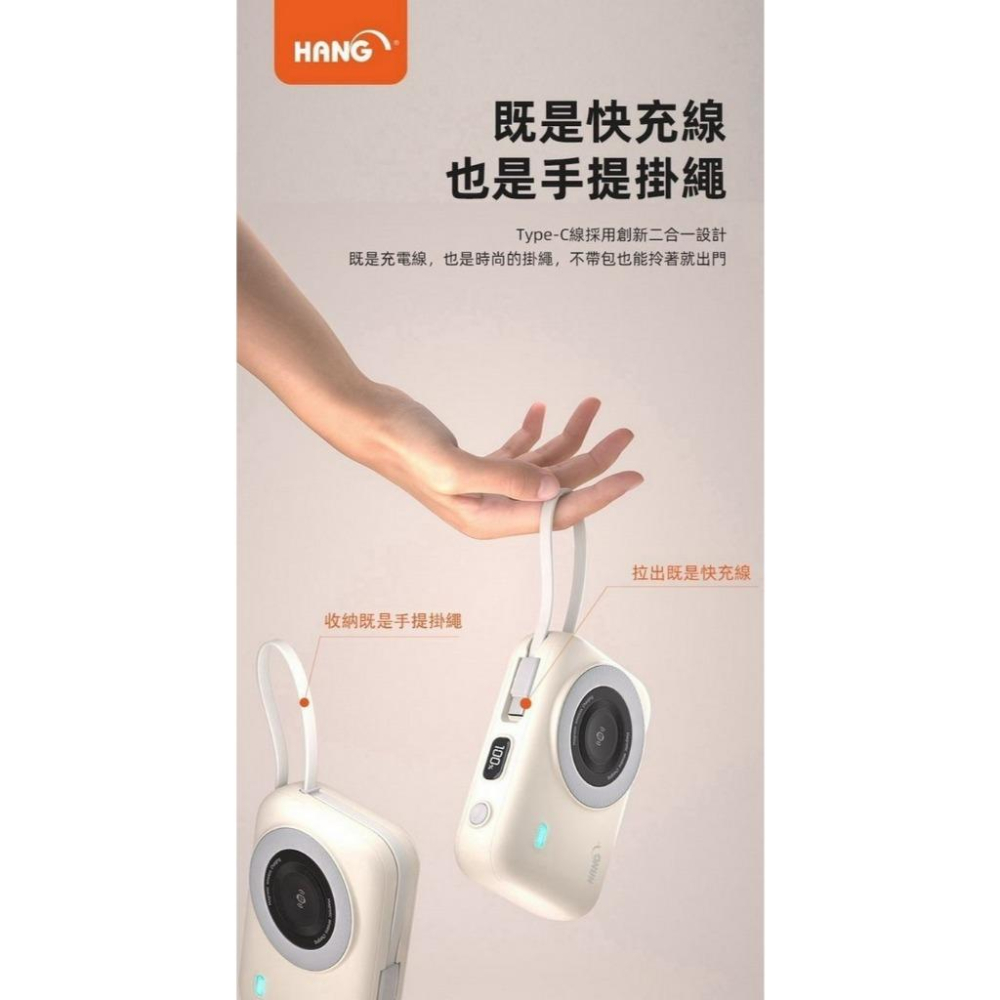 HANG 固態 行動電源 行充 行動充 行充電源 無線充電 MagSafe 充電寶 磁吸充電 無線充 行動充電 QI2-細節圖8