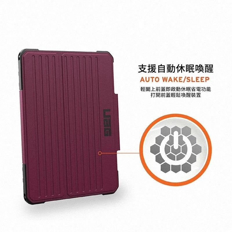 UAG iPad 保護套 平板殼 iPad Air 11 iPad Air5 iPad Pro 11吋 iPad 保護殼-細節圖5