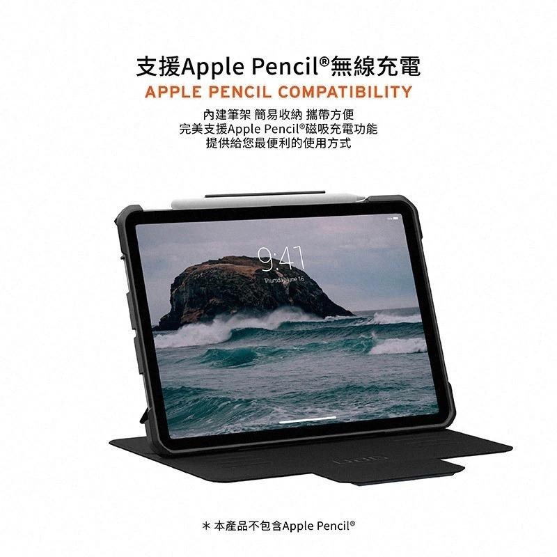 UAG iPad 保護套 平板殼 iPad Air 11 iPad Air5 iPad Pro 11吋 iPad 保護殼-細節圖6