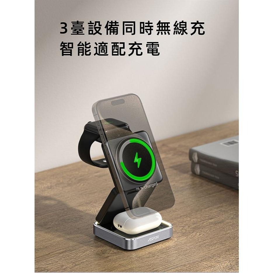 ASPOR 無線充電 MagSafe 無線充電座 無線充電盤 磁吸充電 磁吸充電座 充電座 無線充 小魔方充電座 W90-細節圖7
