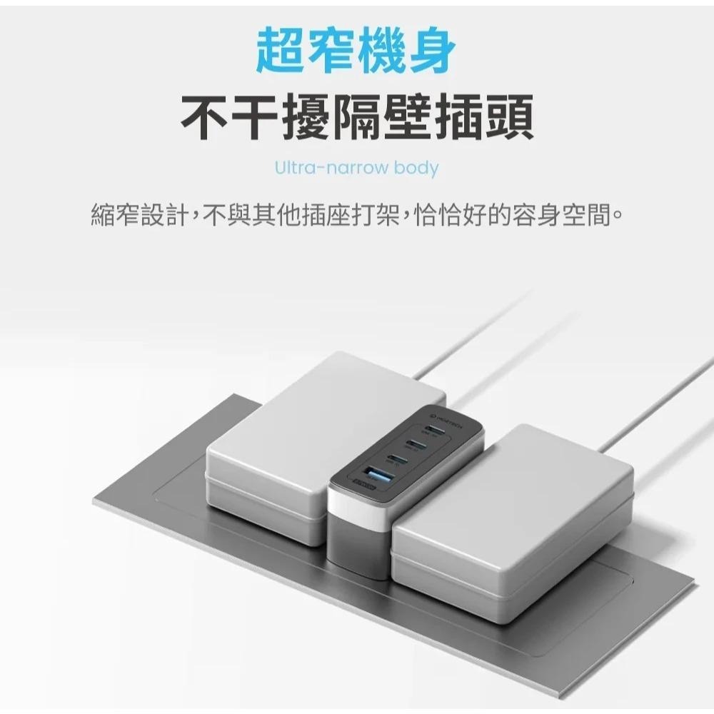 MOZTECH 67W 75W 氮化鎵 充電頭 充電器 電源供應器 多孔充電頭 快充充電頭 GaN 充電器 安卓 蘋果-細節圖7
