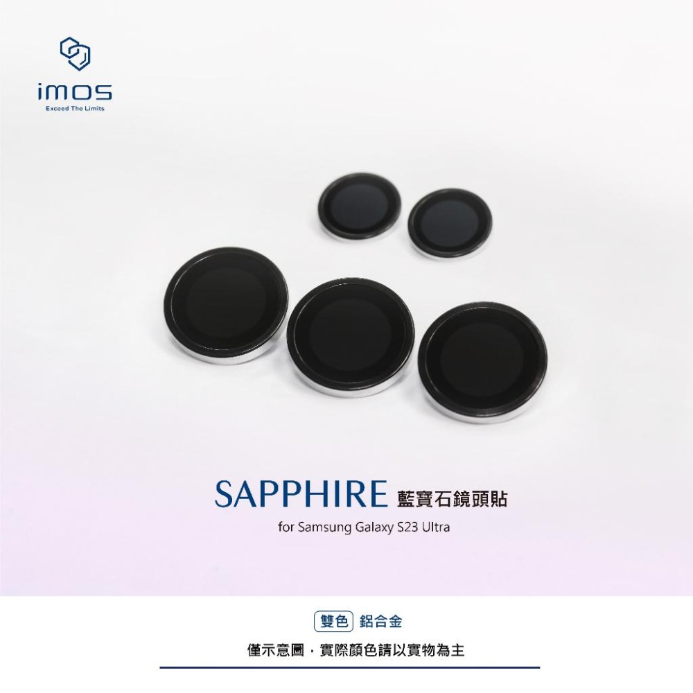 imos 三星 S25 Ultra 鏡頭貼 S24 Ultra 鏡頭貼 S23 Ultra Samsung Galaxy-細節圖3