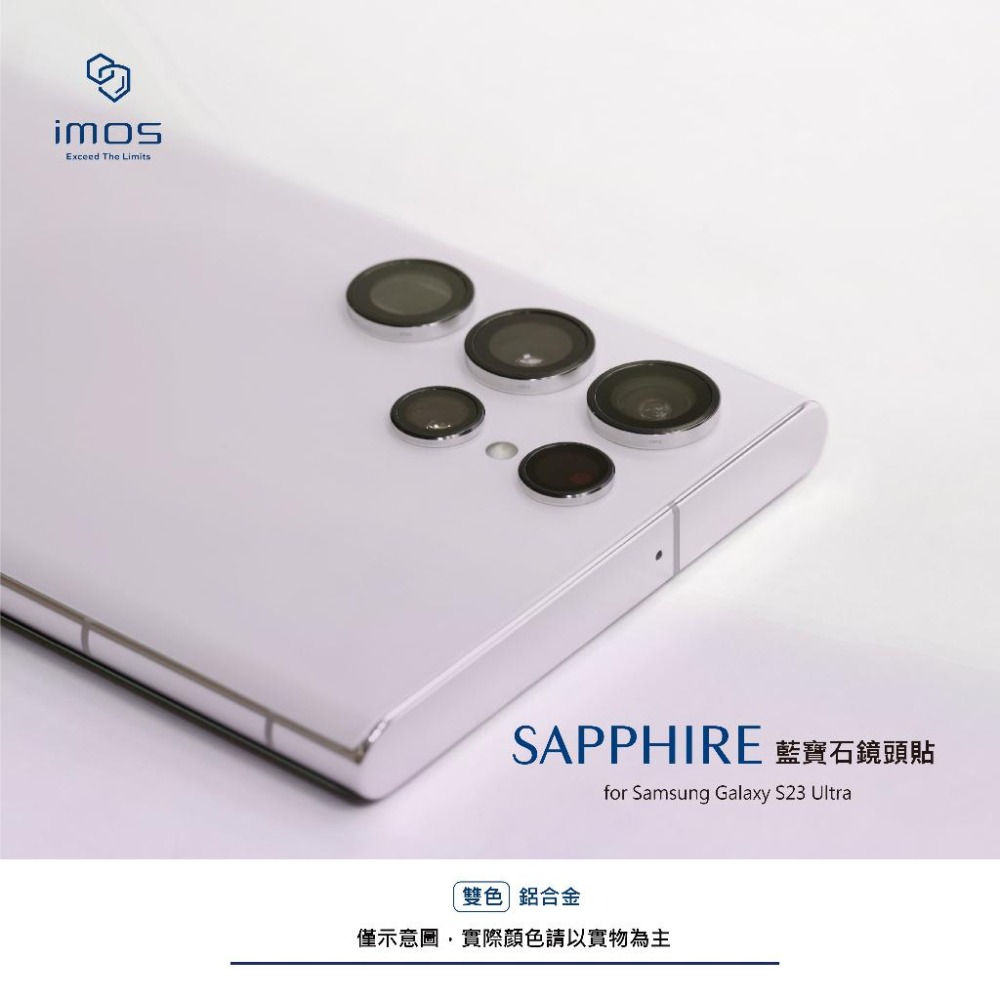 imos 三星 S25 Ultra 鏡頭貼 S24 Ultra 鏡頭貼 S23 Ultra Samsung Galaxy-細節圖4
