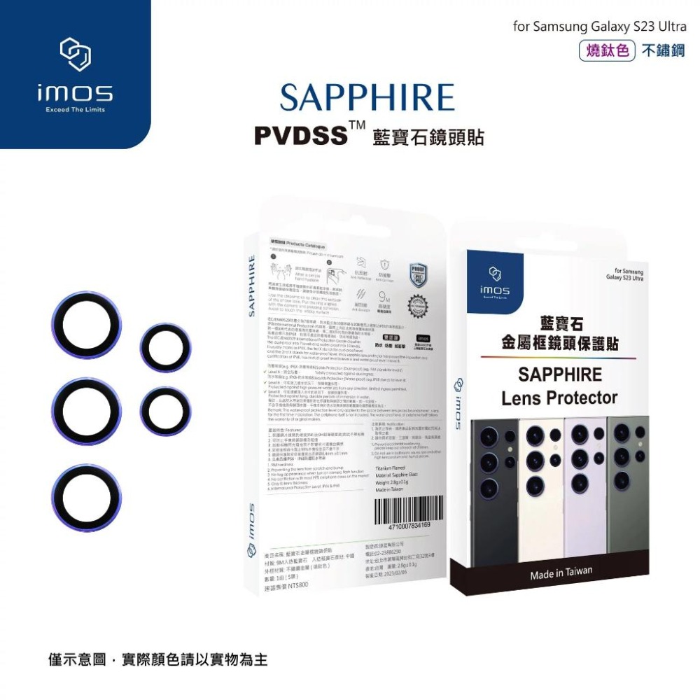 imos 三星 S25 Ultra 鏡頭貼 S24 Ultra 鏡頭貼 S23 Ultra Samsung Galaxy-細節圖5