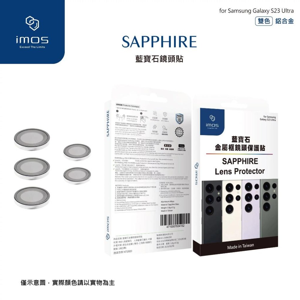 imos 三星 S25 Ultra 鏡頭貼 S24 Ultra 鏡頭貼 S23 Ultra Samsung Galaxy-細節圖6