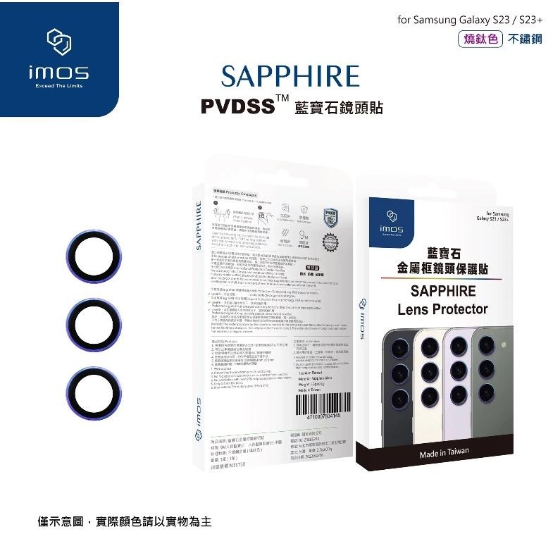 imos 三星 S25 Ultra 鏡頭貼 S24 Ultra 鏡頭貼 S23 Ultra Samsung Galaxy-細節圖7