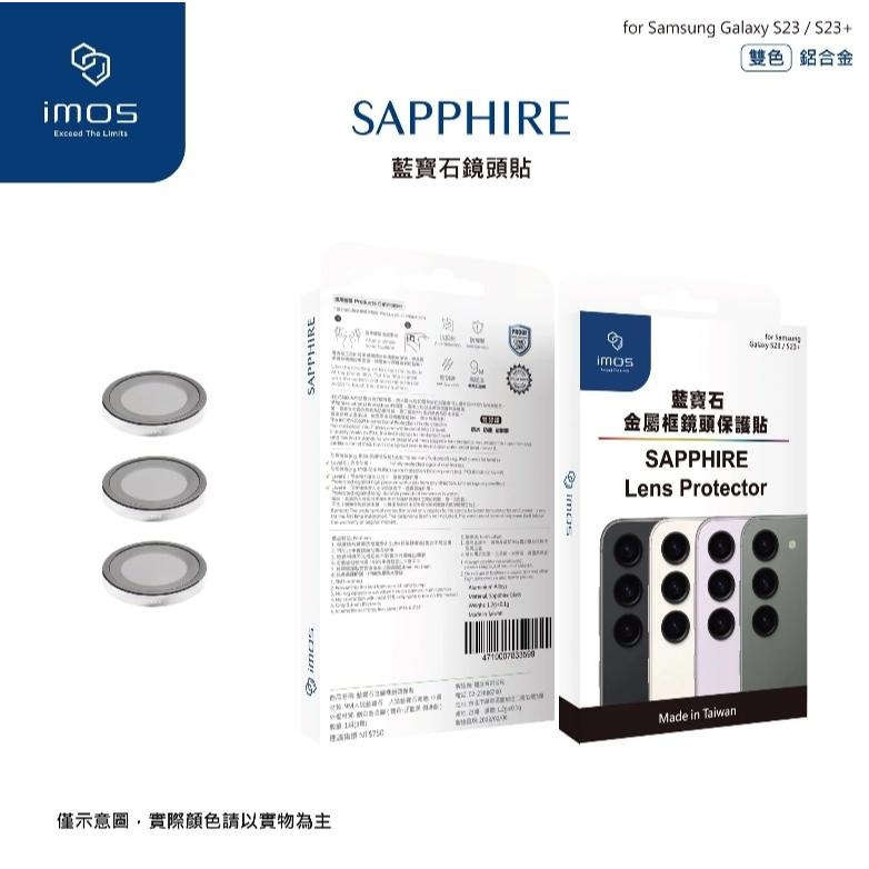 imos 三星 S25 Ultra 鏡頭貼 S24 Ultra 鏡頭貼 S23 Ultra Samsung Galaxy-細節圖8
