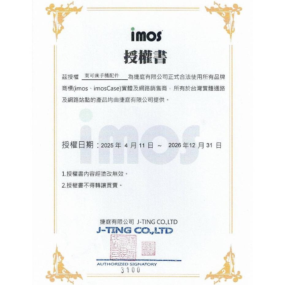 imos 三星 S25 Ultra 鏡頭貼 S24 Ultra 鏡頭貼 S23 Ultra Samsung Galaxy-細節圖9