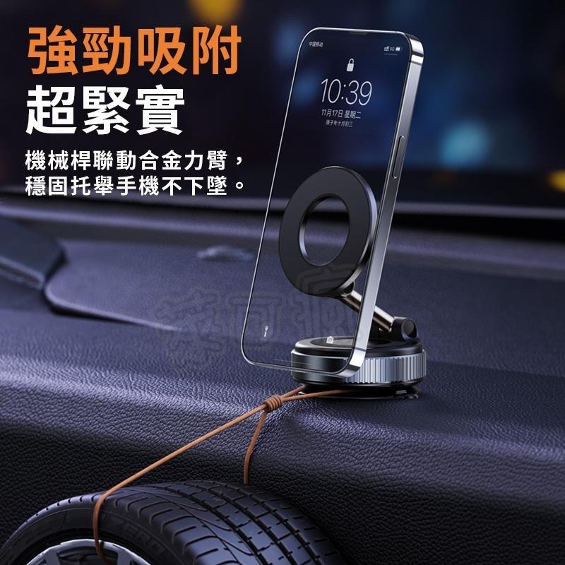 【免充電】手機支架 磁吸手機架 汽車手機架 磁吸支架 MagSafe 支架 懶人手機架 吸盤手機架 真空磁吸手機架 K7-細節圖2