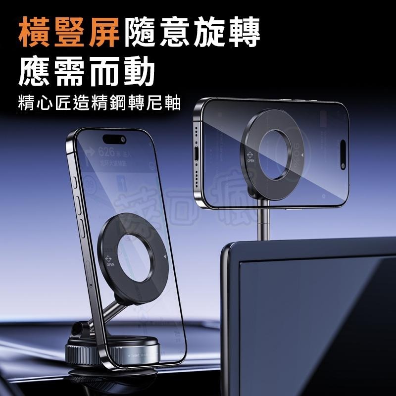【免充電】手機支架 磁吸手機架 汽車手機架 磁吸支架 MagSafe 支架 懶人手機架 吸盤手機架 真空磁吸手機架 K7-細節圖3