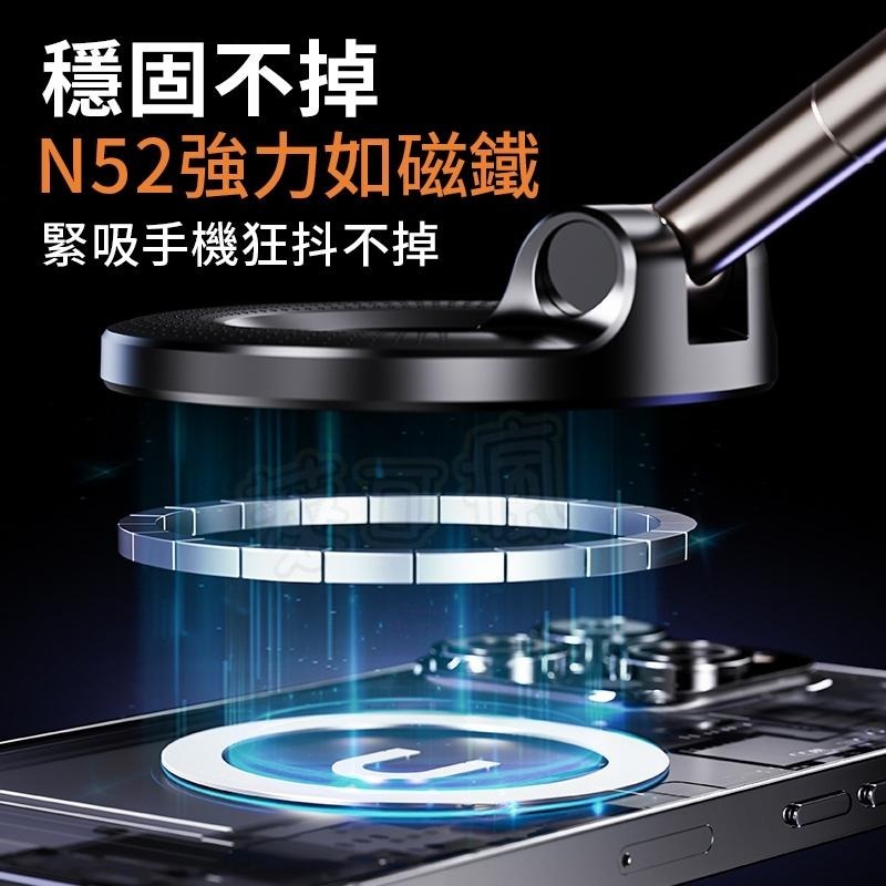 【免充電】手機支架 磁吸手機架 汽車手機架 磁吸支架 MagSafe 支架 懶人手機架 吸盤手機架 真空磁吸手機架 K7-細節圖4