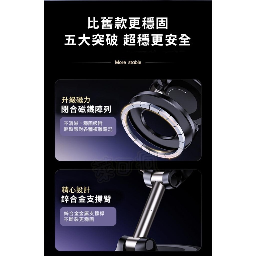【免充電】手機支架 磁吸手機架 汽車手機架 磁吸支架 MagSafe 支架 懶人手機架 吸盤手機架 真空磁吸手機架 K7-細節圖6