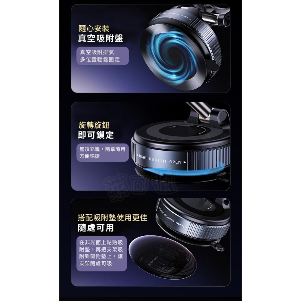 【免充電】手機支架 磁吸手機架 汽車手機架 磁吸支架 MagSafe 支架 懶人手機架 吸盤手機架 真空磁吸手機架 K7-細節圖7