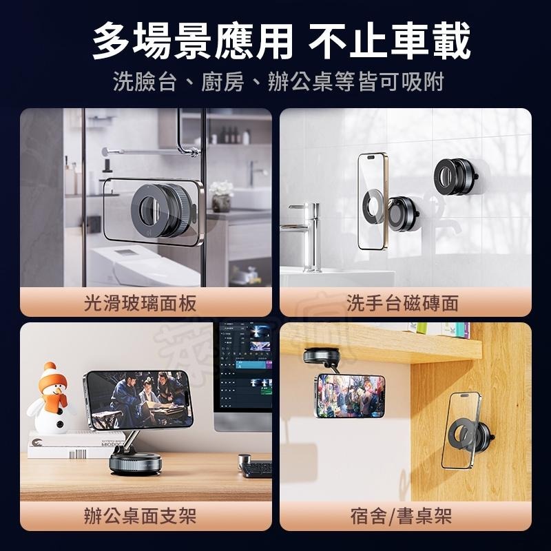 【免充電】手機支架 磁吸手機架 汽車手機架 磁吸支架 MagSafe 支架 懶人手機架 吸盤手機架 真空磁吸手機架 K7-細節圖8