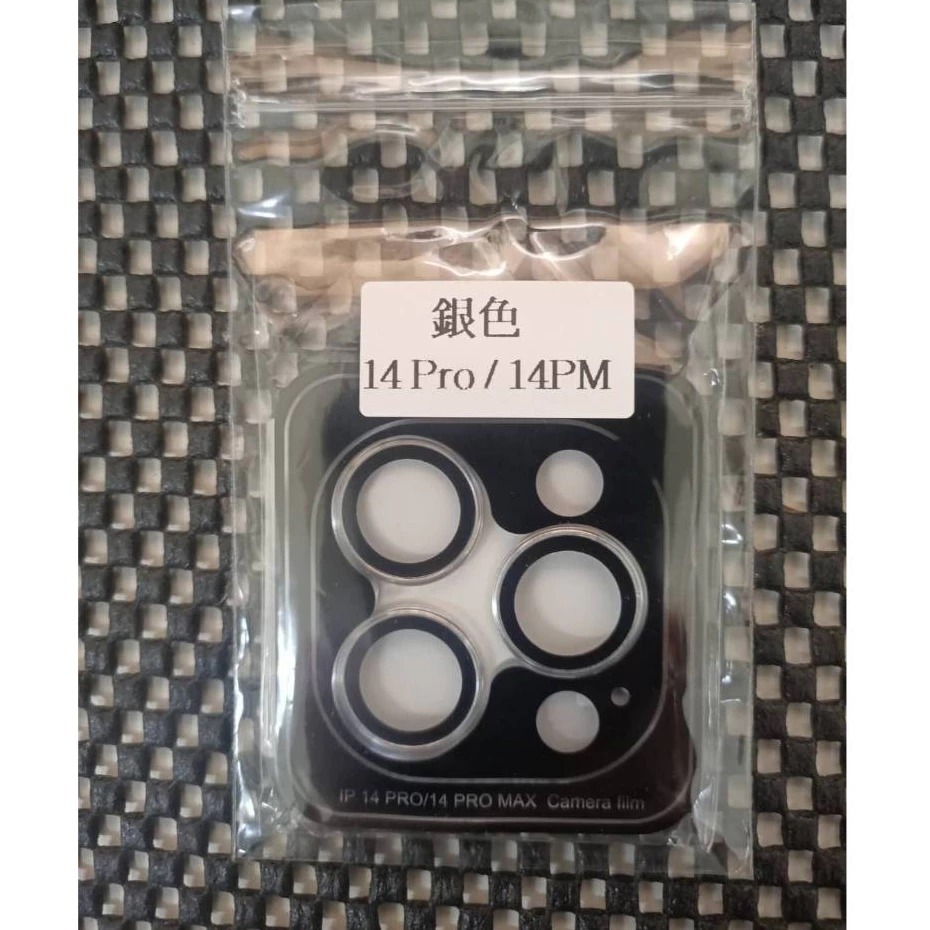 【秒貼款】iPhone 鏡頭貼 鏡頭保護貼 i14鏡頭貼 鏡頭貼14 鏡頭貼13 鏡頭貼12 鏡頭貼11 鏡頭蓋 鏡頭膜-規格圖6